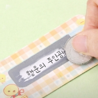 메이크문구 스크래치 스티커 은색