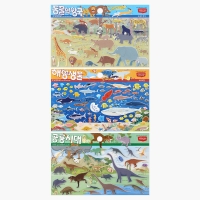 [예현] 자연관찰 캐스팅 스티커(3종 택1/동물/바다생물/공룡/KC인증)