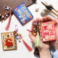 훈민정음 키링