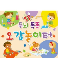 [파티붕붕]D1876 현수막 / 어린이집 유치원 오감놀이 현수막 미술놀이 플랜카드