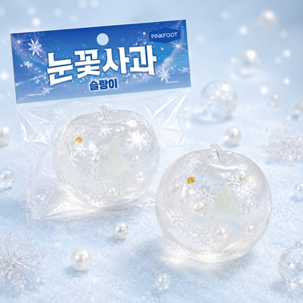 5000 눈꽃사과슬랑이