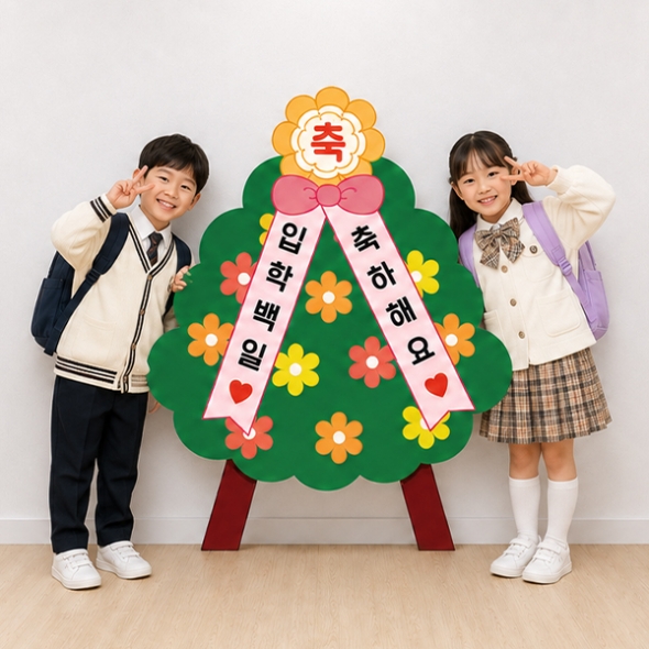 입학 백일 축하 파티 세트 3 / 입학백일 현수막 등원 100일 파티 풍선 판넬 포토존 장식 소품