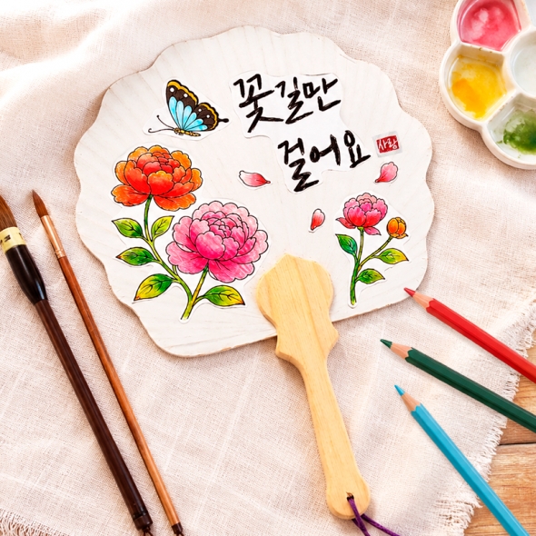 [탑아트] 캘리그라피 전통 매화 부채 꾸미기