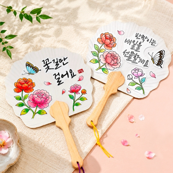 [탑아트] 캘리그라피 전통 매화 부채 꾸미기