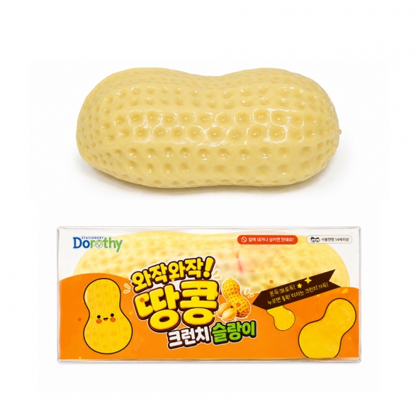 7000 와작와작 땅콩 크런치 슬랑이 말랑이 촉감놀이