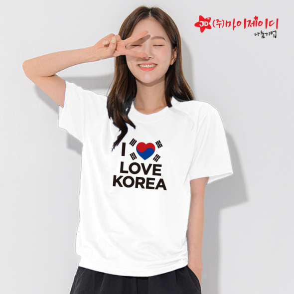 국산 쿨론 반팔 기능성 스포츠웨어 쿨티 사랑해요 대한민국 굿즈 티셔츠_아이러브 코리아 화이트