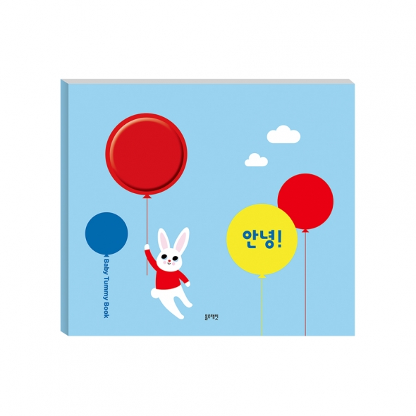 베이비 대형 터미북 안녕! (파노라마 보드북)