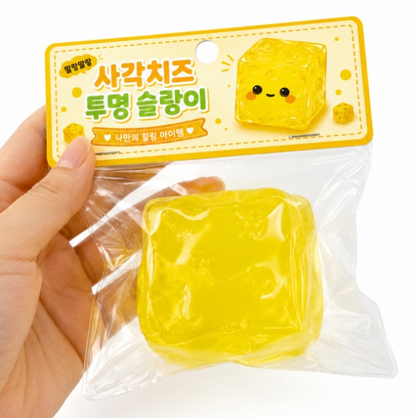 투명치즈 슬랑이
