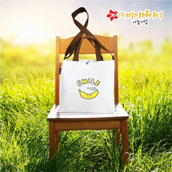 환경사랑 캠페인 아트디자인 국산 브라운 크로스 가방 끈조절 에코백