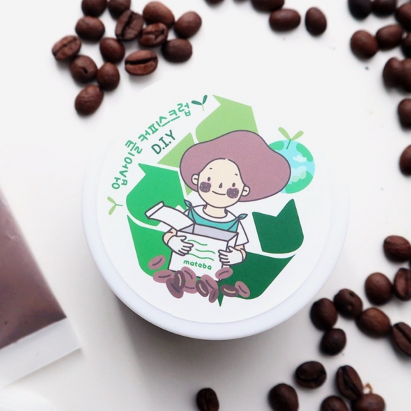 마타바 향기 솔솔 다시쓰고 새로쓰는 업사이클 비건 커피스크럽 만들기 diy 키트 (5인용)kit+체험활동지