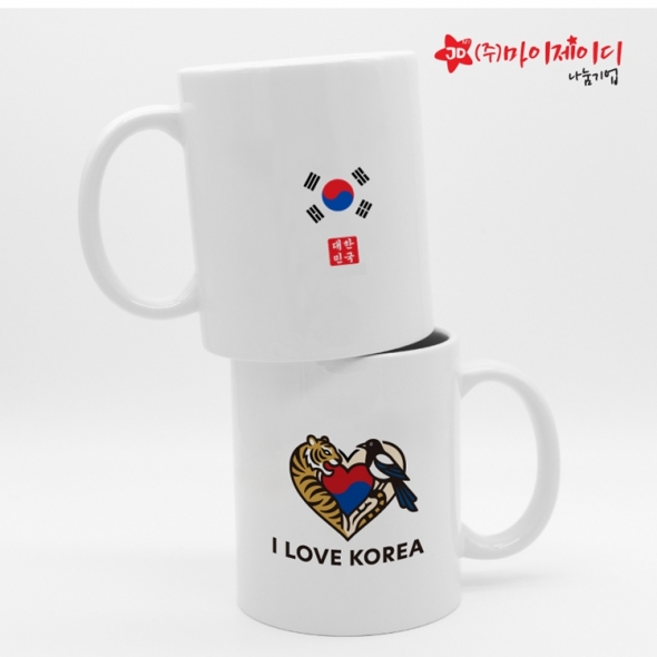 케이팝 한류 대한민국 디자인 머그 단체 선물용 머그컵 아이러브 코리아