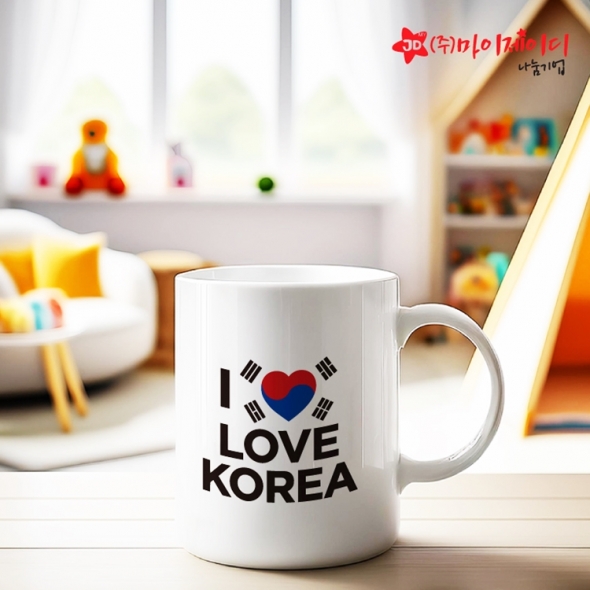 케이팝 한류 대한민국 디자인 머그 단체 선물용 머그컵 아이러브 코리아