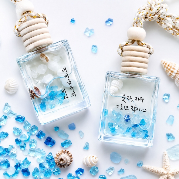마타바 미니사각 여름바다 디퓨저 만들기 diy 키트 (5인용)kit 바다의날 해양의날 차량용 방향제 바다유리