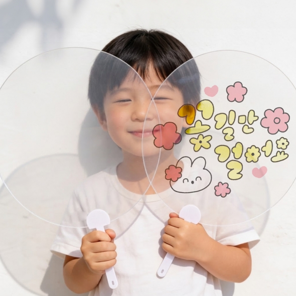 투명 대왕 부채