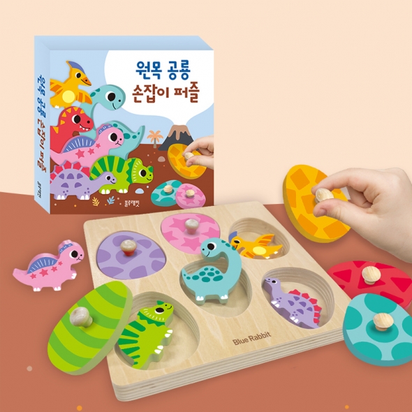 원목 공룡 손잡이 퍼즐 (퍼즐판+공룡알 퍼즐 6조각+공룡 6종)