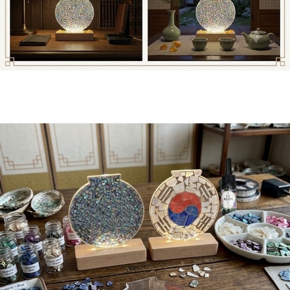 DIY 레진 천연자개 모자이크 할패법으로 만드는 전통 달항아리 무드등 만들기 세트
