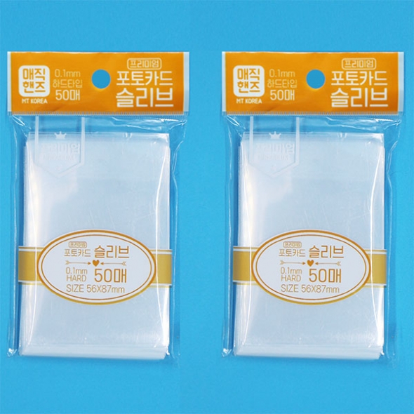프리미엄포토카드슬리브