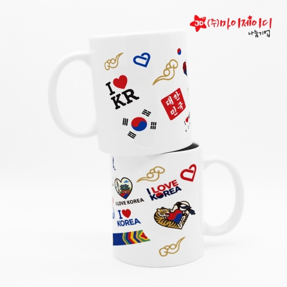케이팝 한류 대한민국 디자인 머그 단체 선물용 머그컵 아이러브 코리아