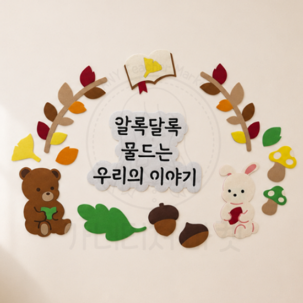 26 가을환경판(반제)