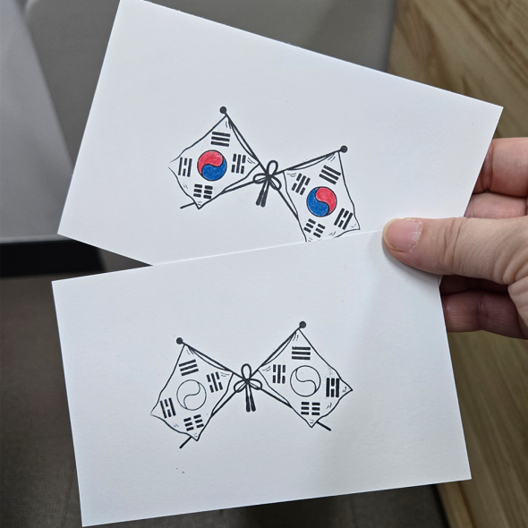 [루미온] 상해임시정부 만년스탬프(3종 택1)