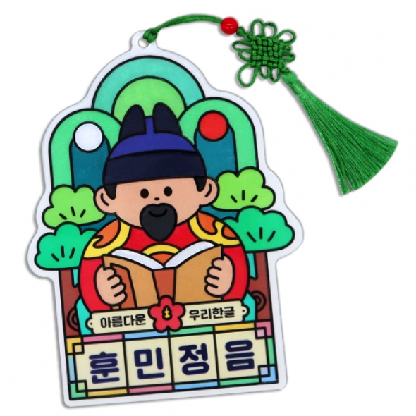[하하당] 훈민정음 썬캐쳐 책갈피