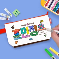 [하하당] 훈민정음 파우치