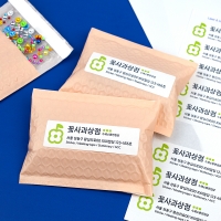 [예현] 우편 발송용 전산 라벨지(9종 택1/A4/100매/레이저, 잉크젯 프린터 호환)