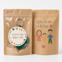 DIY 네잎클로버 양말목 액자 키링 만들기 / 선물 만들기 시니어 만들기 수업 만들기 키트