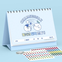 DIY 별자리 달력 만들기 / 초등 유아 미술수업 노인문화센터 달력꾸미기