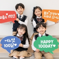 입학 백일 축하 파티 세트 3 / 입학백일 현수막 등원 100일 파티 풍선 판넬 포토존 장식 소품