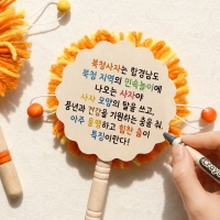 북청사자 미니 소고 5set