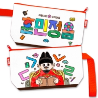 [하하당] 훈민정음 파우치