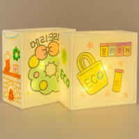 [루미온] 블링블링 LED입체 액자만들기