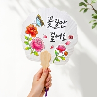 [탑아트] 캘리그라피 전통 매화 부채 꾸미기