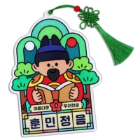 [하하당] 훈민정음 썬캐쳐 책갈피
