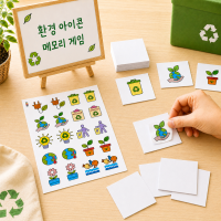 [루미온] 비밀편지 만들기키트(5인세트)