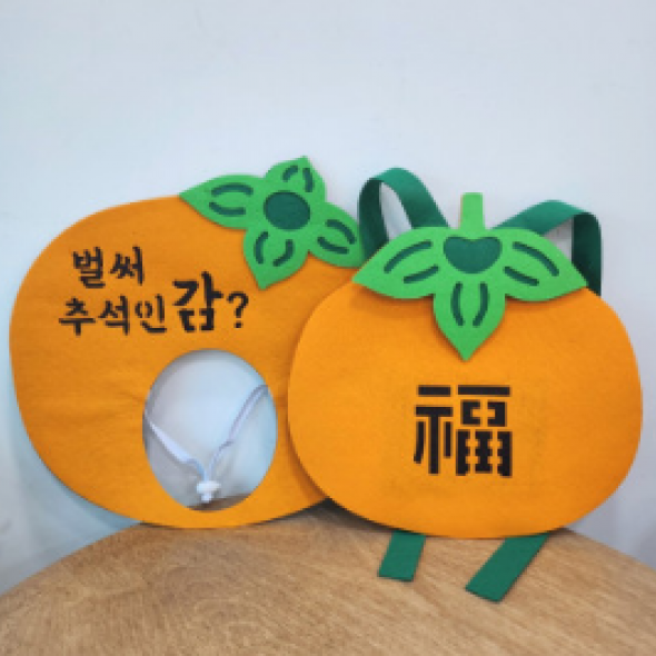 벌써추석인감세트