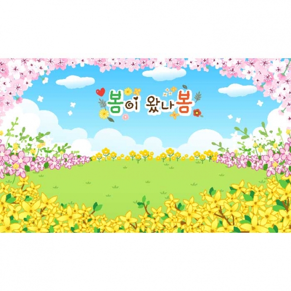  [키즈파람] 봄현수막107