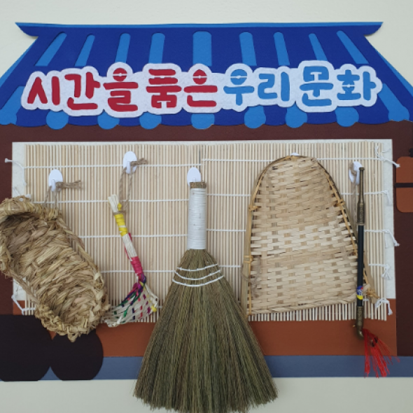 시간을 품은 우리문화