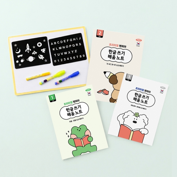 뮤즈 한글 쓰기 배움 세트 / A4매직패드&불빛 펜 + 한글배움노트3권