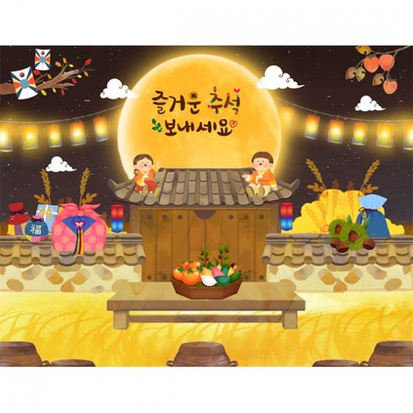  [키즈파람] 추석현수막129