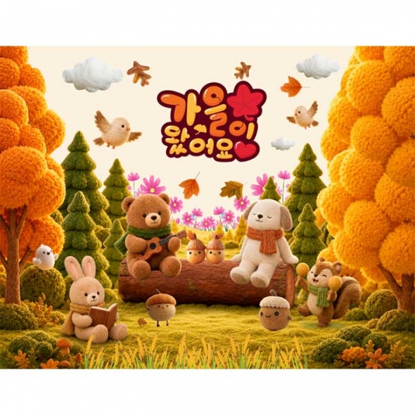  [키즈파람] 가을현수막124