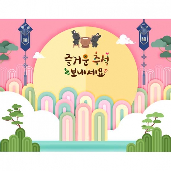 [키즈파람] 추석현수막122