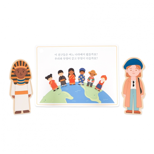 [캐스비]플레이 다문화이해 모두의친구들12종(3117)