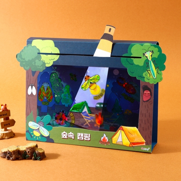 [아트랄라] 숲속 캠핑 - 매직랜턴북시리즈