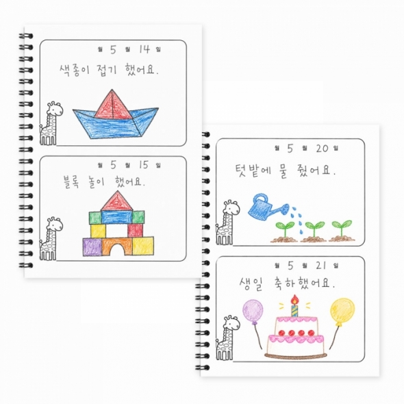 언어전달장 유치원 어린이집 언어전달카드 가정연계 활동