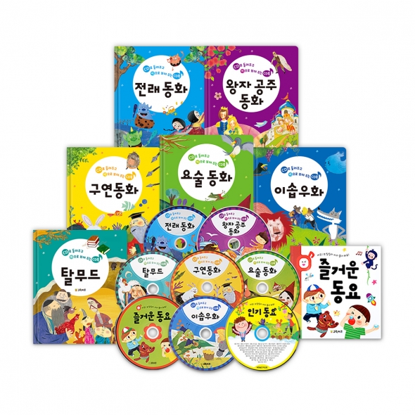 [그린키즈] 들려주고 보여주는 국민 CD북 - 7종세트