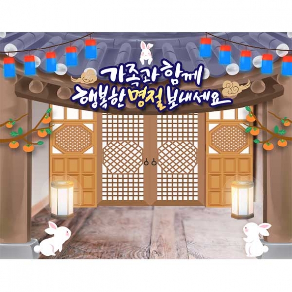 [키즈파람] 추석현수막127