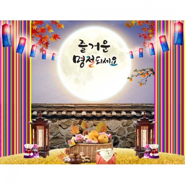 [키즈파람] 추석현수막123