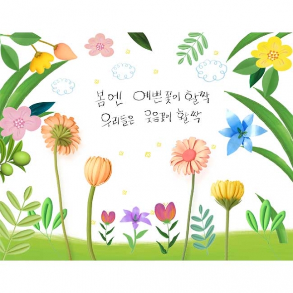  [키즈파람] 봄현수막119